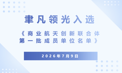 20260709